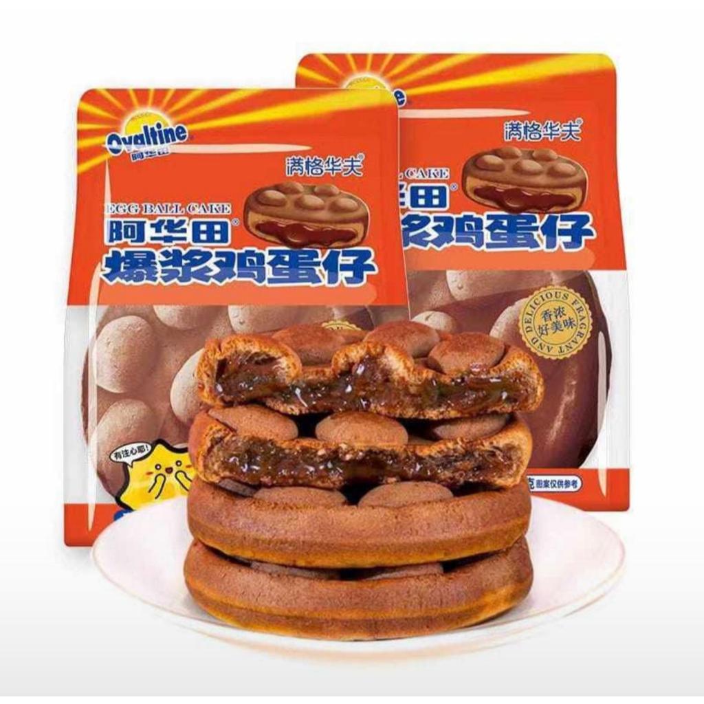 

[PRE-ORDER] OVALTINE EGG BALL CAKE