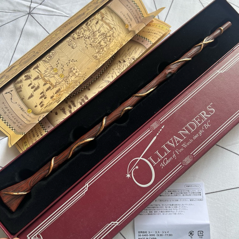 Harry Potter Wand Universal Studio Japan