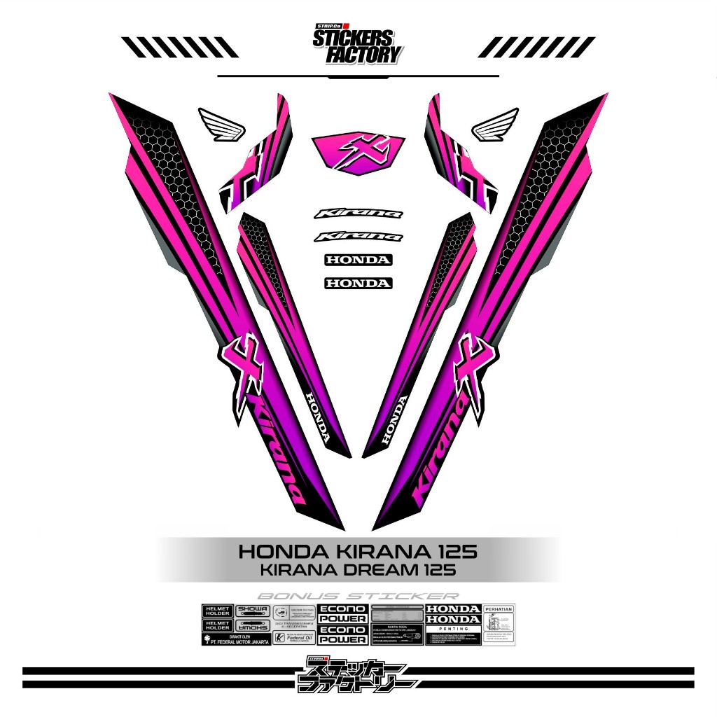 STICKER STRIPING HONDA KIRANA DREAM 125 / STRIPING KIRANA DREAM 125 / STIKER KIRANA DREAM 125 / MOTI