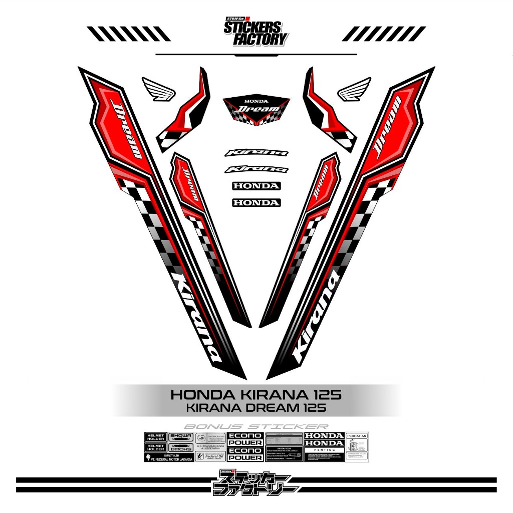 STICKER STRIPING HONDA KIRANA DREAM 125 / STRIPING KIRANA DREAM 125 / STIKER KIRANA DREAM 125 / MOTI