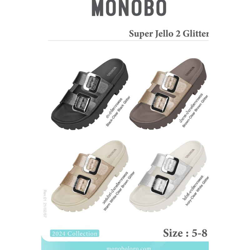 Sandal Monobo Super Jello Glitter  Thailand
