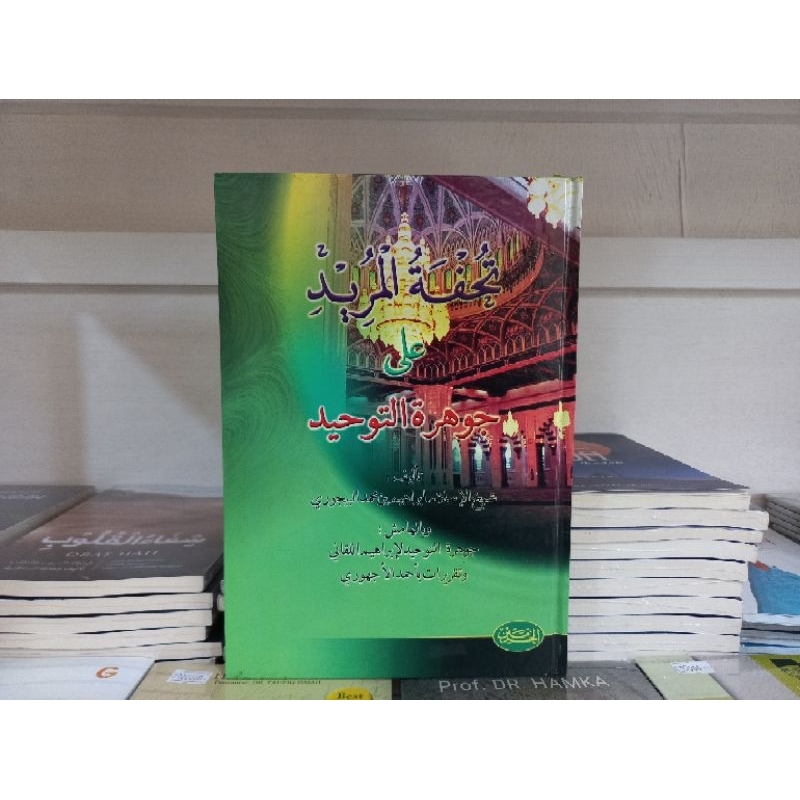 Kitab Tuhfatul Murid Lux /Tuhfatul Murid Ala Jauharah at Tauhid