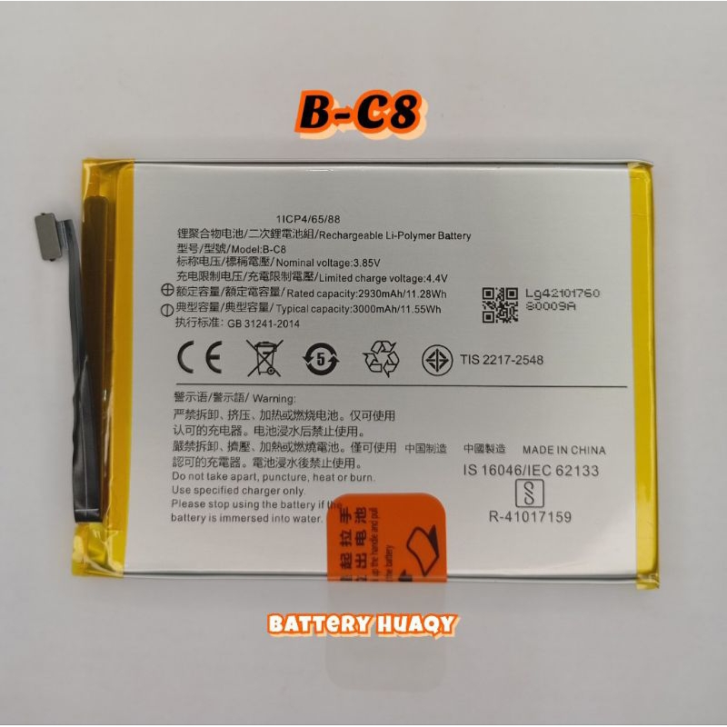 Baterai Batre Vivo Y69 Vivo Y69A B-C8 Battery