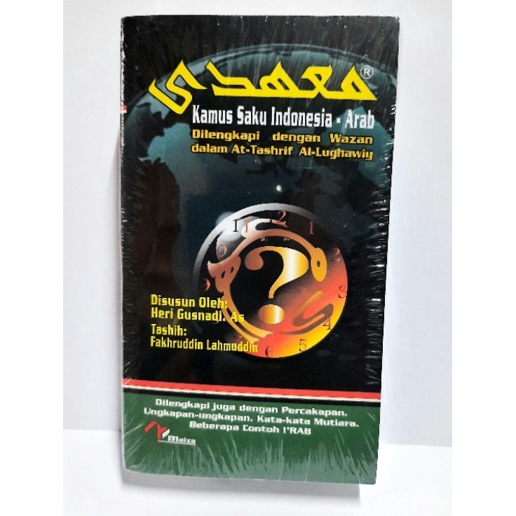 Kamus MAHADI Ukuran SAKU