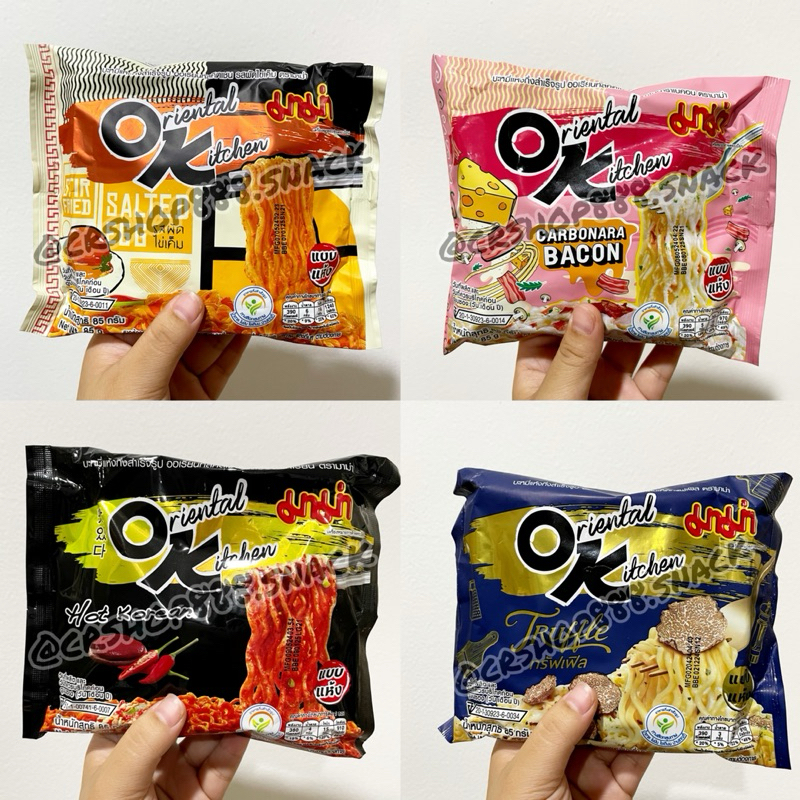 

Oriental Ok Mie / Ok Mie Thai Ready Stock (Eceran)