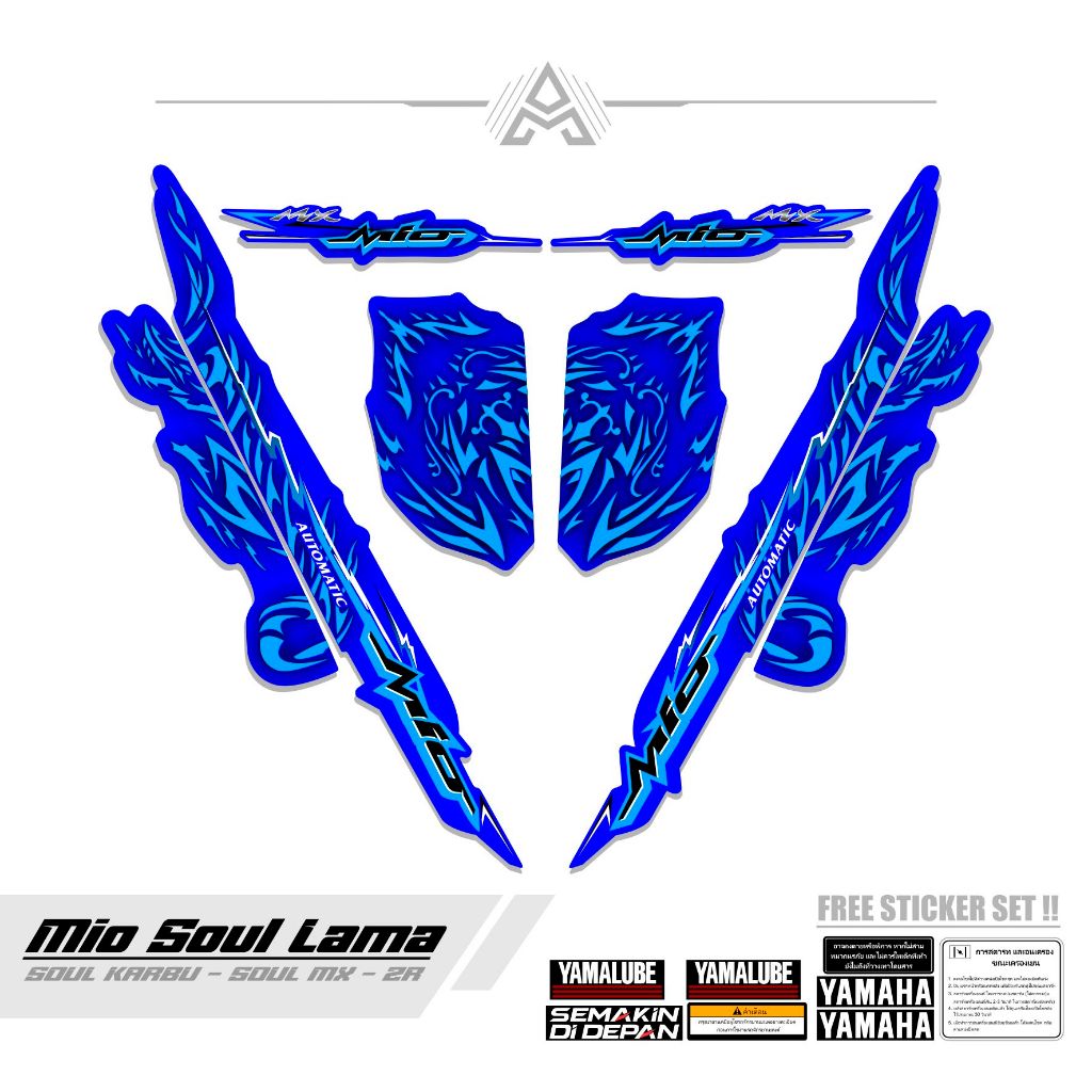 STRIPING MIO SOUL LAMA / MTF 2 / STICKER MIO SOUL KARBU / SETIKER / STIKER CARBU / MX Z / STREPING /