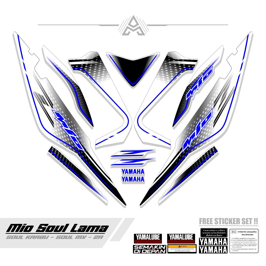 STRIPING MIO SOUL LAMA / MTF 14 / STICKER MIO SOUL KARBU / SETIKER / STIKER CARBU / MX Z / STREPING 