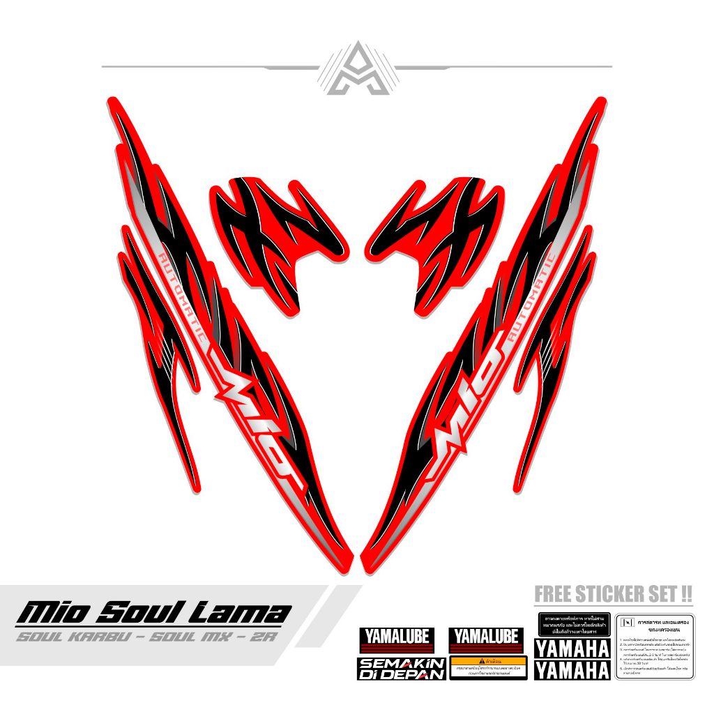 STRIPING MIO SOUL LAMA / MTF 19 / STICKER MIO SOUL KARBU / SETIKER / STIKER CARBU / MX Z / STREPING 