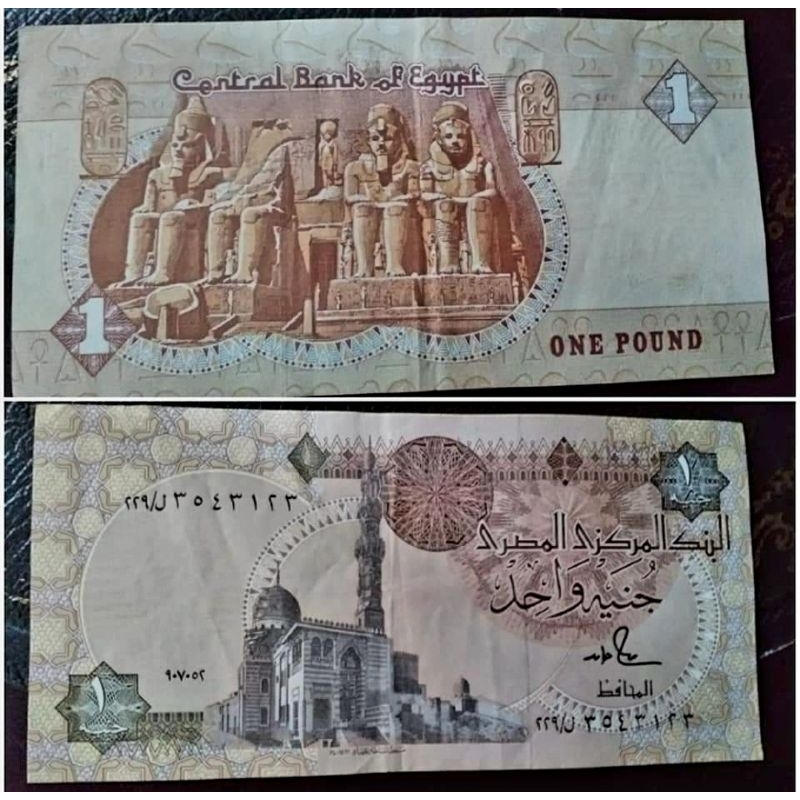 UANG-KERTAS-MESIR