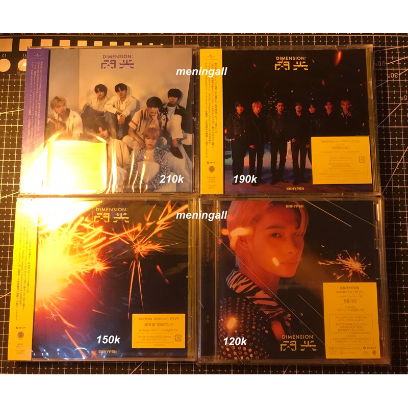 ENHYPEN Dimension: Senkou Album Japan (Limited A, Limited B, Standard, Solo Jacket)
