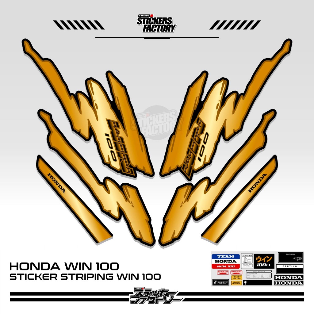 STICKER STRIPING HONDA WIN 100 / STRIPING HONDA WIN VARIASI / STIKER HONDA WIN VARIASI / MOTIF 5