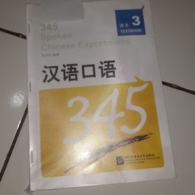 

Buku Mandarin 345 Textbook Kelas XII SMK