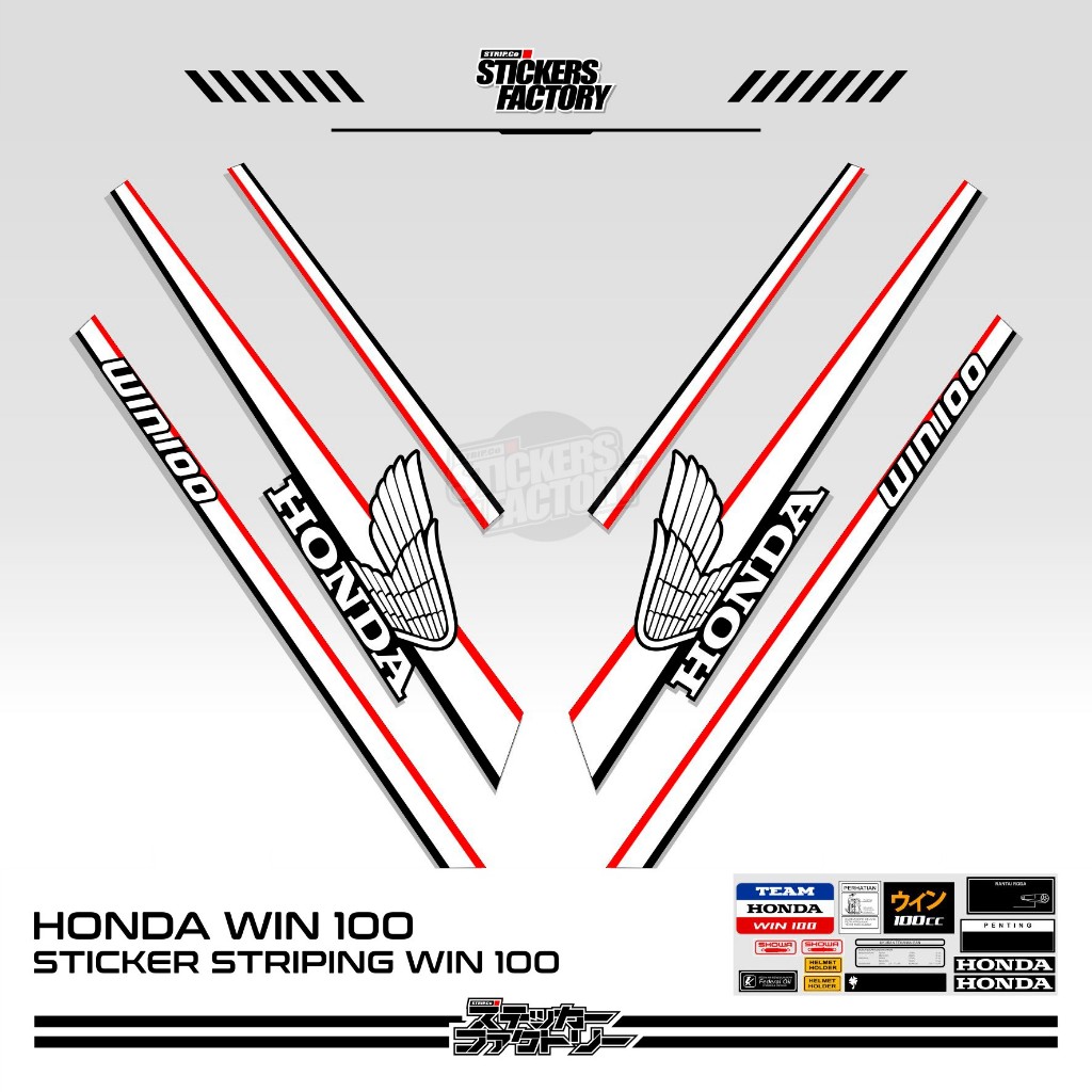 STICKER STRIPING HONDA WIN 100 / STRIPING HONDA WIN VARIASI / STIKER HONDA WIN VARIASI / MOTIF 17