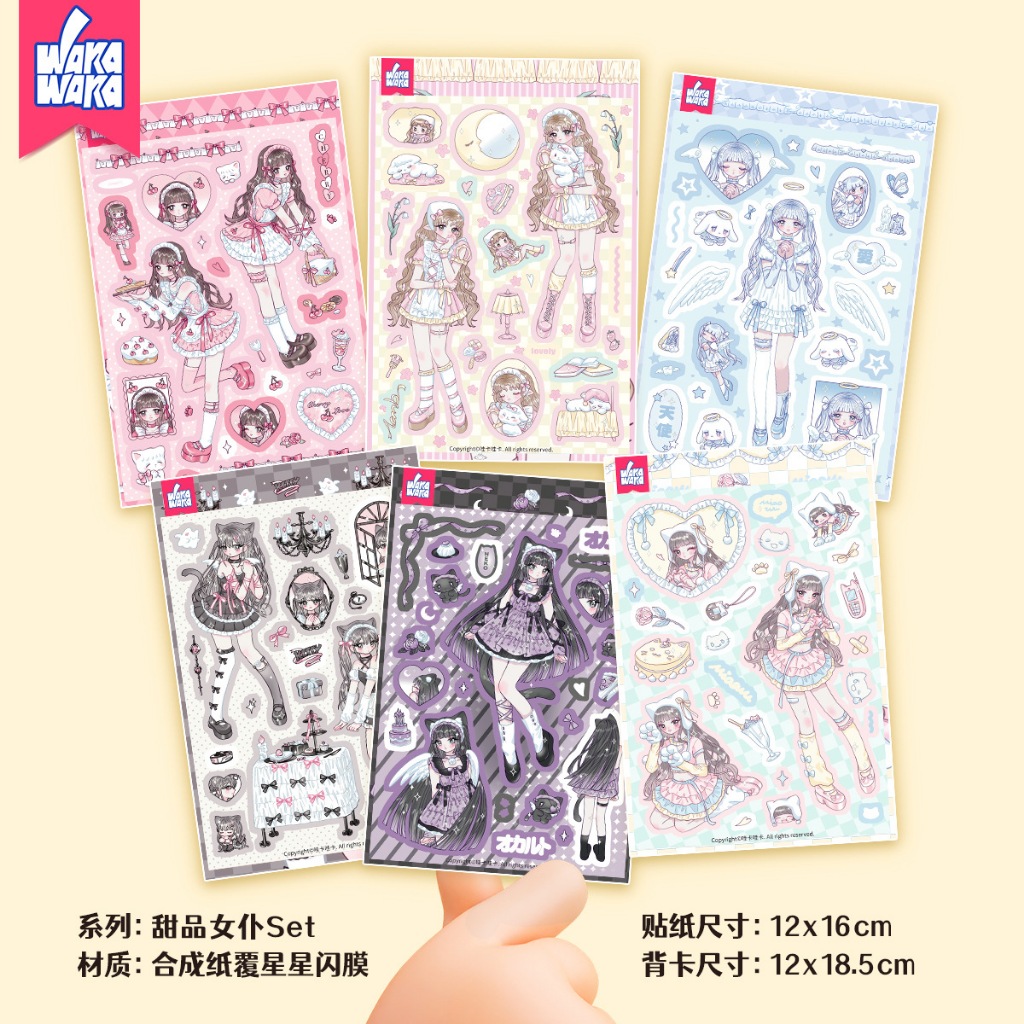 

[WindHeart] 1 lembar sticker sheet set aesthetic korean y2k style sweet girly