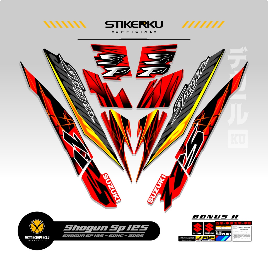 STRIPING SHOGUN SP 125 MOTIF 3 / STIKER SOGUN  / STICKER SHOGUN SP / TAHUN 2005-2010 / STIKERKUDECAL