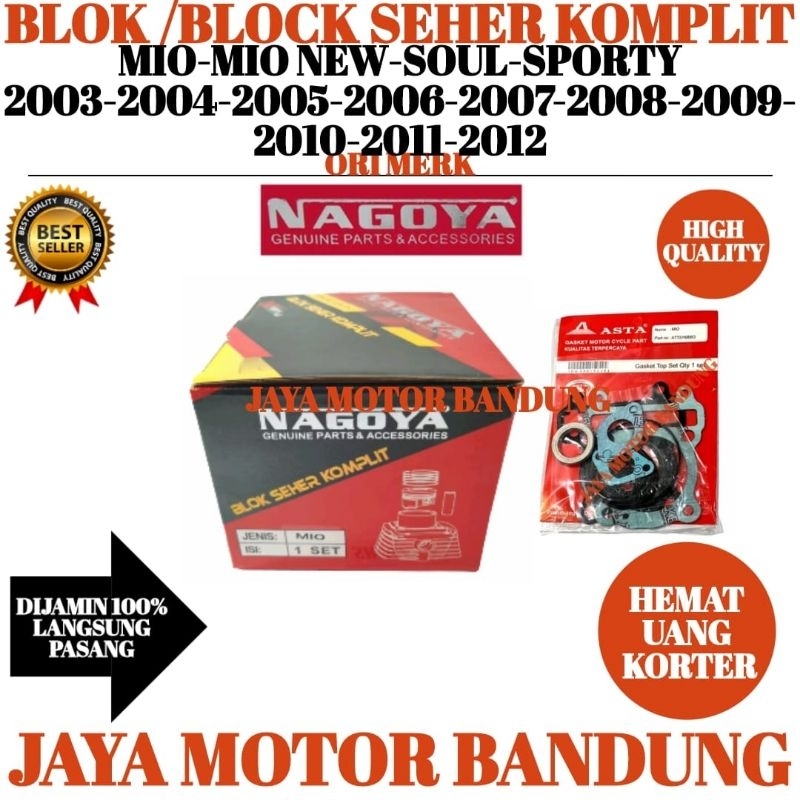 BLOK SEHER MIO KARBU SET +TOPSET BLOCK SEHER MIO NEW-SOUL-SPORTY TAHUN 2003-2004-2005-2006-2007-2008