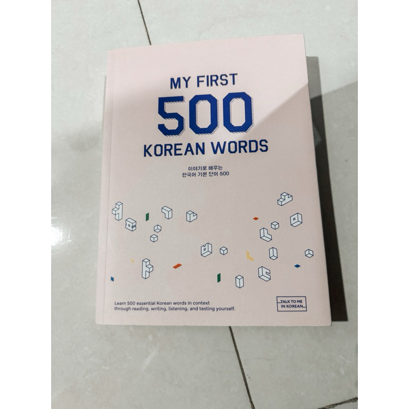 My First 500 Korean Words