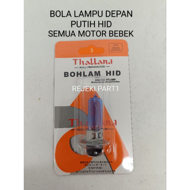 BOLA LAMPU DEPAN KUNING HID UNTUK SEMUA JENIS MOTOR BEBEK KAKI 1 SATU CAHAYA WARNA KUNING (THALLAND)