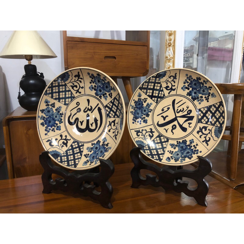 PIRING HIAS SET ALLAH MUHAMMAD