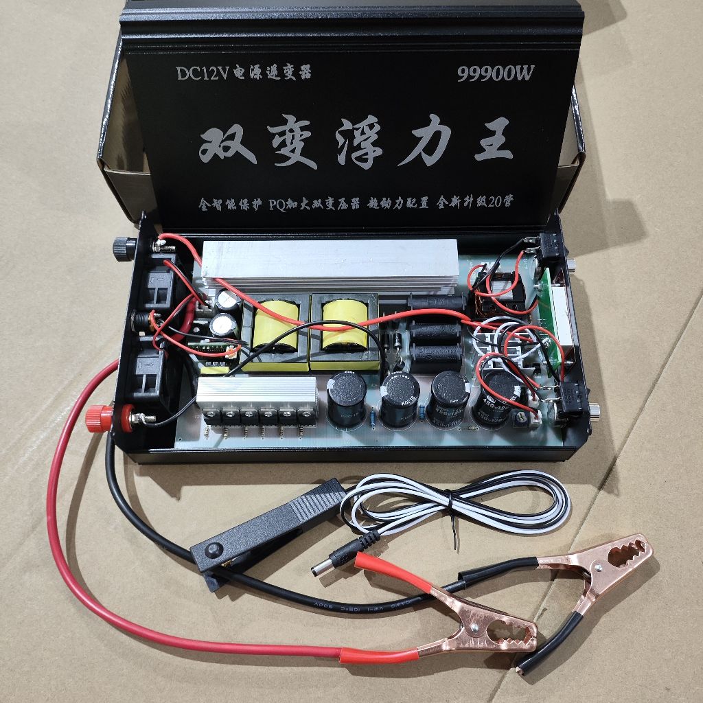 12V 99900W Inverter setrum Ultrasonik Mini Perlindungan Sirkuit Pendek Daya Tinggi Elektronik