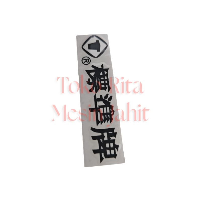 

sticker cutting bagian belakang logo T Dan tulisan China Mesin jahit typical