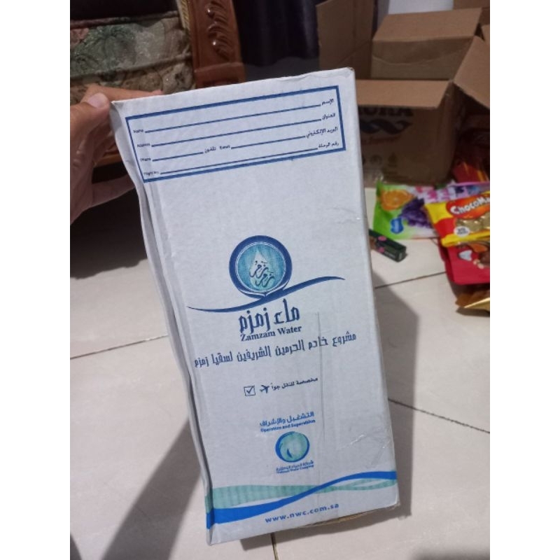

Air Zamzam