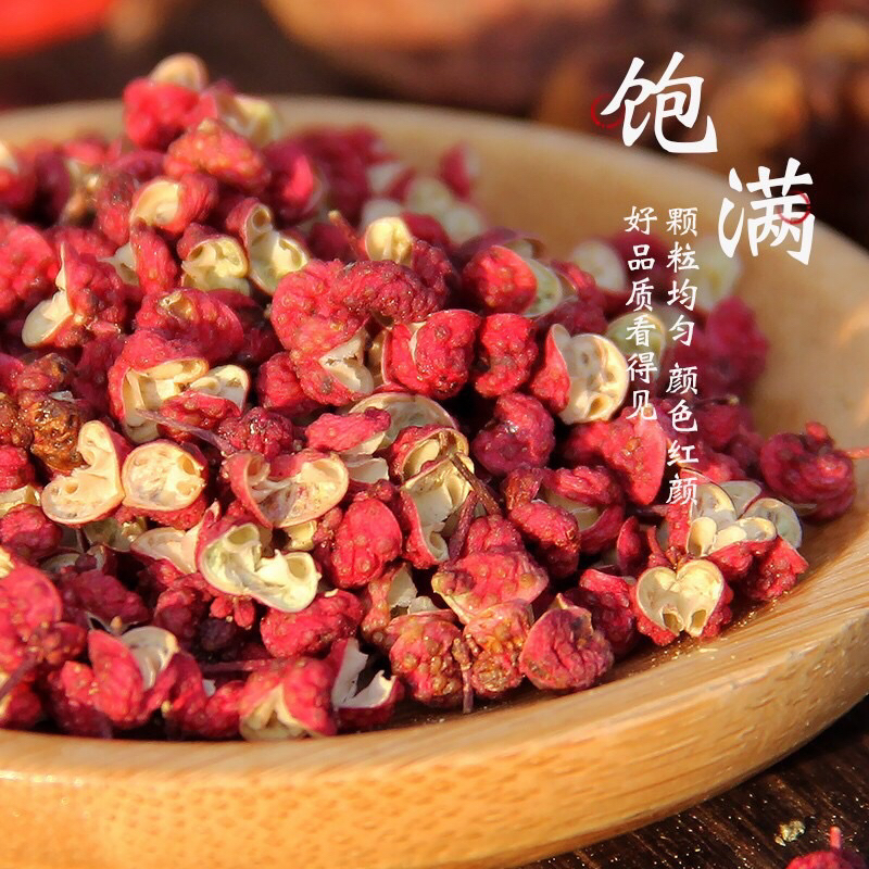 

Biji Mala Merah / Szecuan Red Peppercorn / Sichuan Peppercorn 1kg