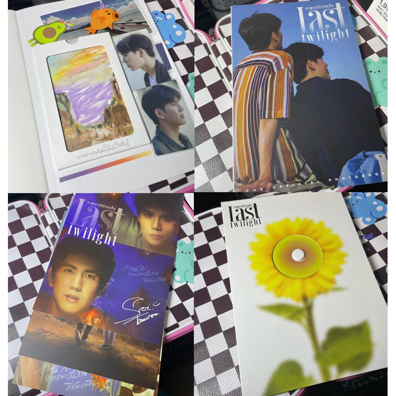 BOXSET LAST TWILIGHT JIMMYSEA