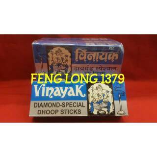 Hio (Dupa) Hitam Aromaterapi India Vinayak