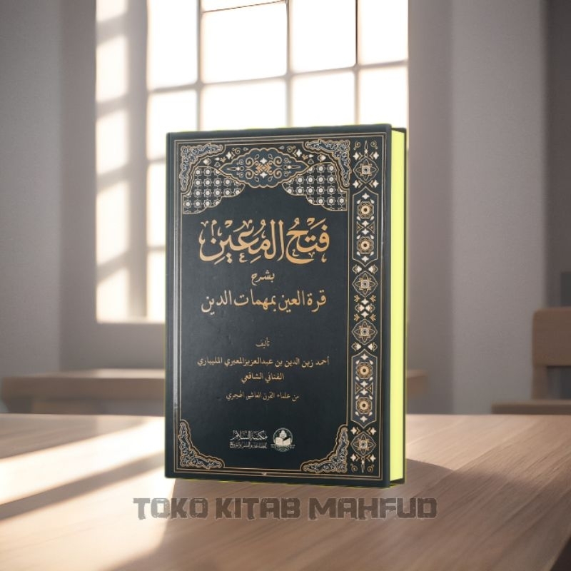 kitab fathul muin - kitab fathul mu'in - fathul muin maktabah assalam - Kitab Fathul muin lux hard c