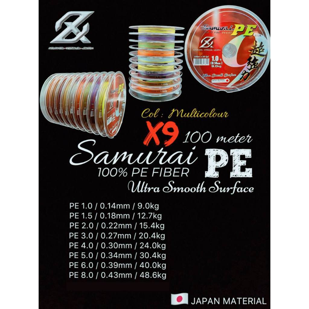 PE AXZ SAMURAI CONNECTING X9 MULTICOLOUR