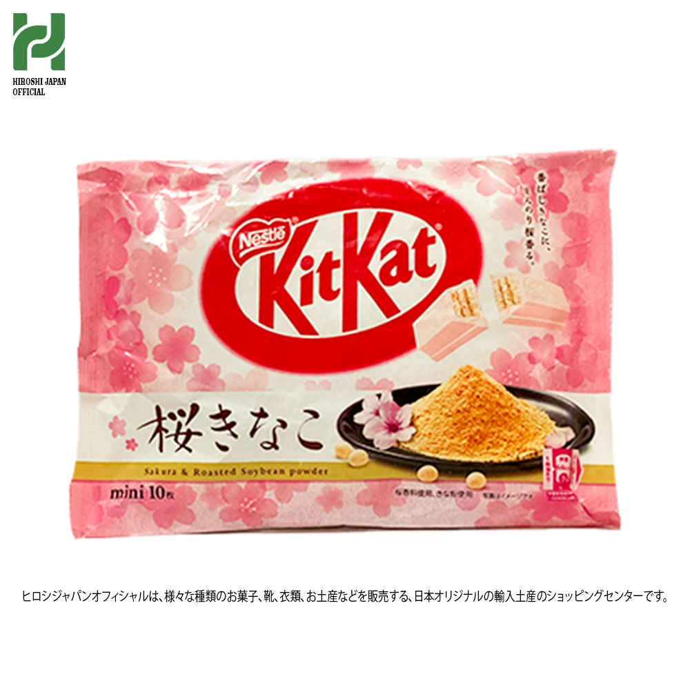 

Kitkat Sakura soybean import japan original - cokelat jepang limited sakura edition