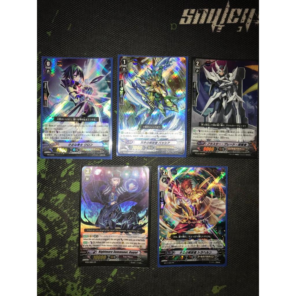 Cardfight Vanguard Booster Baru