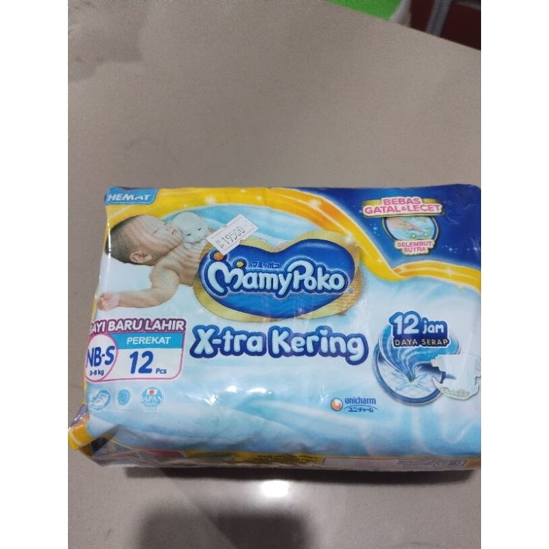 mamy poko perekat NB-S (12)