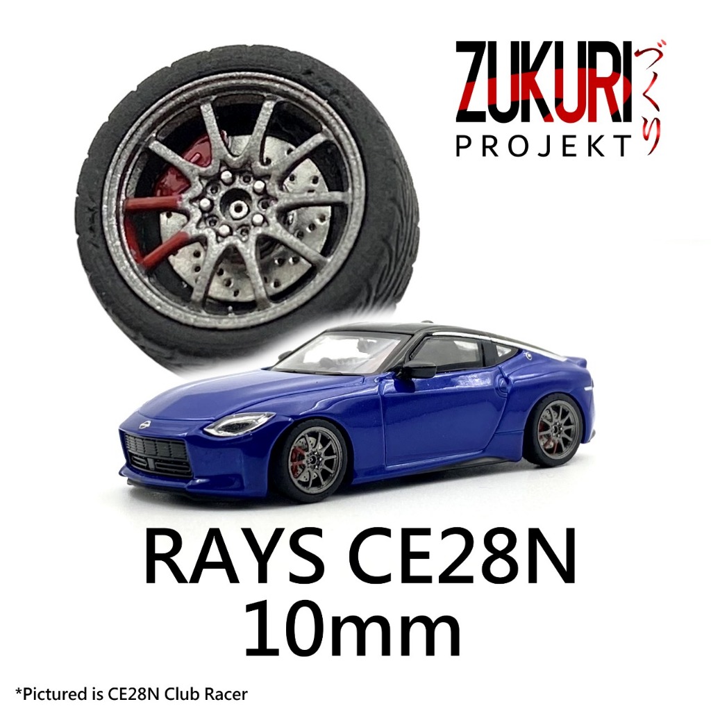 Zukuri Projekt Wheels CE28N