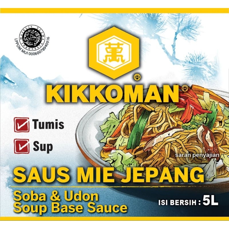 

SAUS MIE JEPANG (150 ml) ( SOBA & UDON SOUP BASE SAUCE)