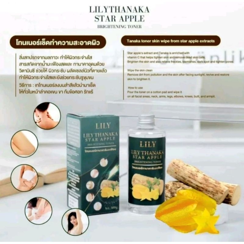 LILY THANAKA STAR APPLE BRIGHTENING TONER