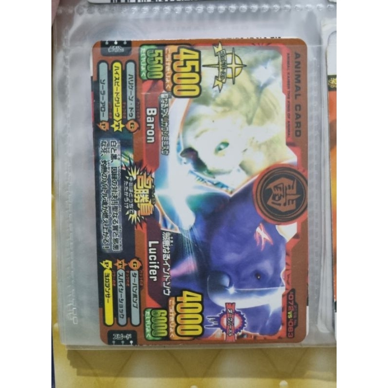 PRELOVED ORI MESIN kartu main Animal Kaiser Double Sided BARON AND LUCIFER Collector MURAH