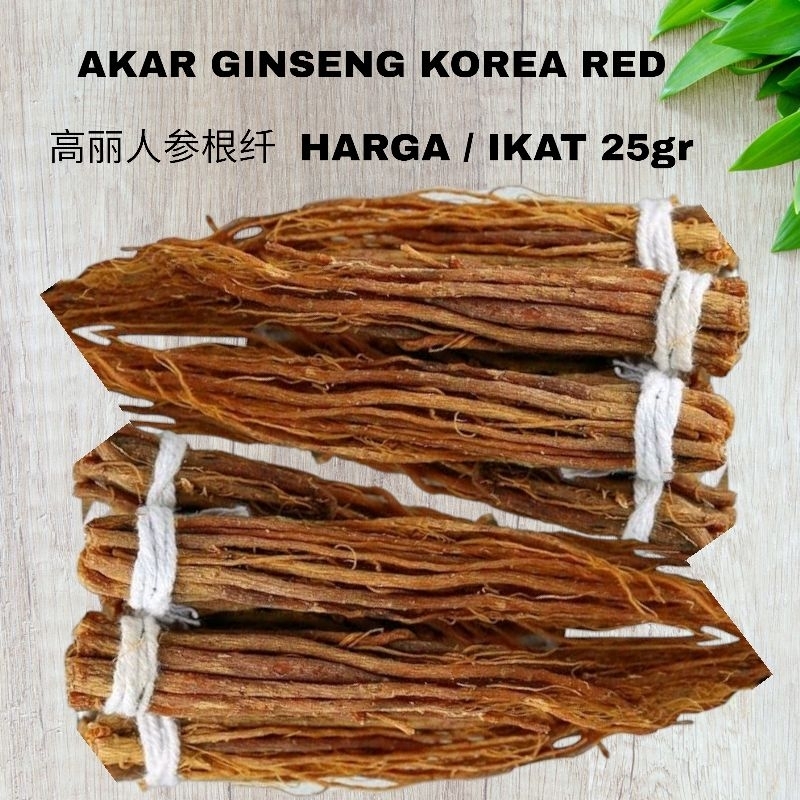 

KOREAN RED GINSENG AKAR ROOT HONG SHEN XU 高丽红参根 (红参须) HERBS