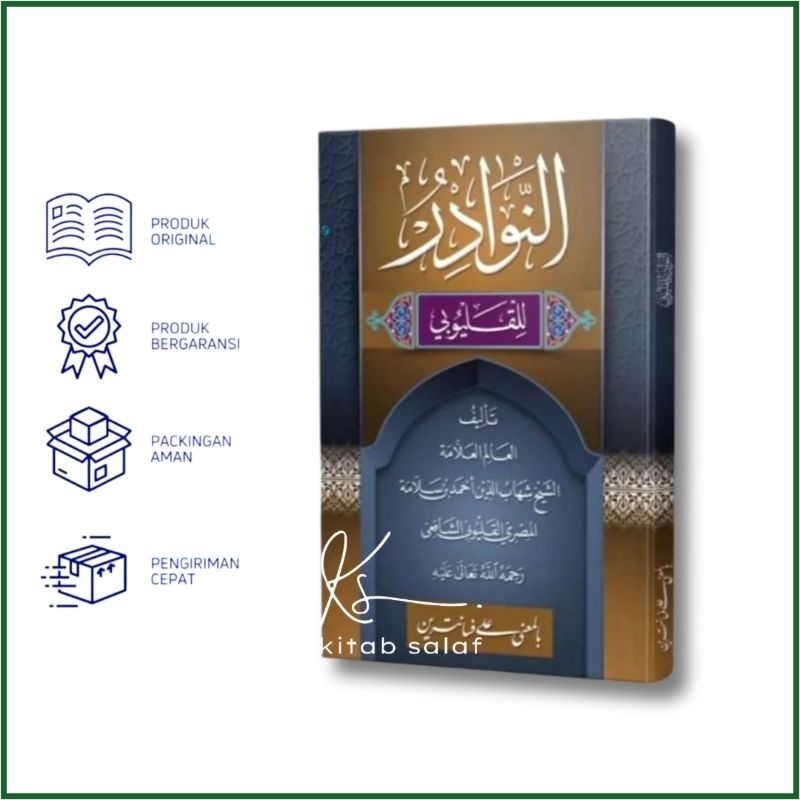 Kitab An Nawadir Makna pesantren makna petuk kertas kuning