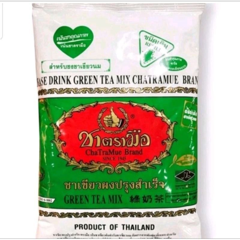 

Thai Green tea Mix Chatramue 200 Gram
