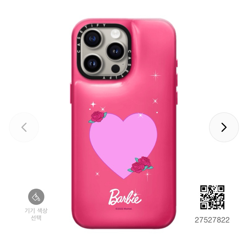 (PO KOREA) CASETIFY X BARBIE - ORIGINAL KOREA