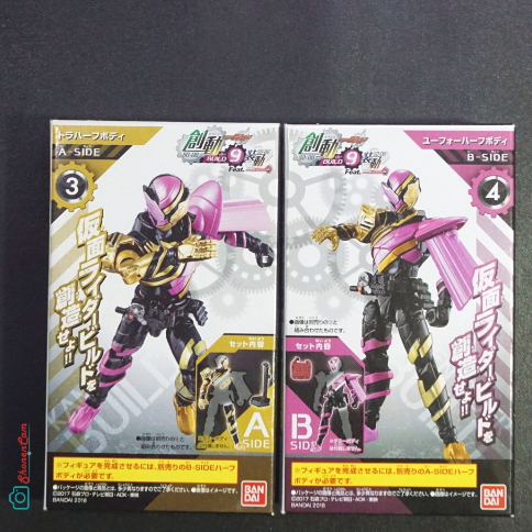 SoDo Kamen Rider Build 9 : Kamen Rider Build Lion Ufo Form