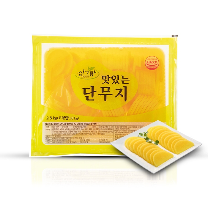 

Singram Danmuji Pickled Half Sliced 2.8kg