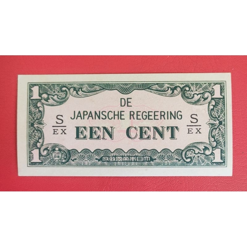 1 EEN CENT Japansche Regeering