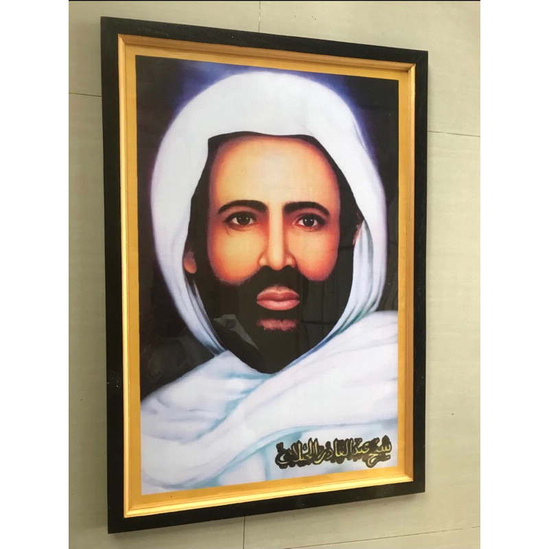 Hiasan Dinding plus bingkai uk;45cm x 65cm poster cetak Syekh Abdul Qadir al Jailani