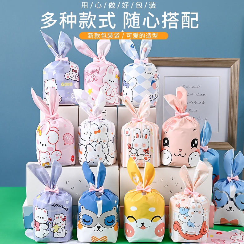 

Terlaris 5 PCSPLASTIK SNACK PLASTIK COOKIES PLASTIK KEMASAN PESTA PLASTIK LUCU PLASTIK KELINCI BUNNY BIRTHDAY BAG