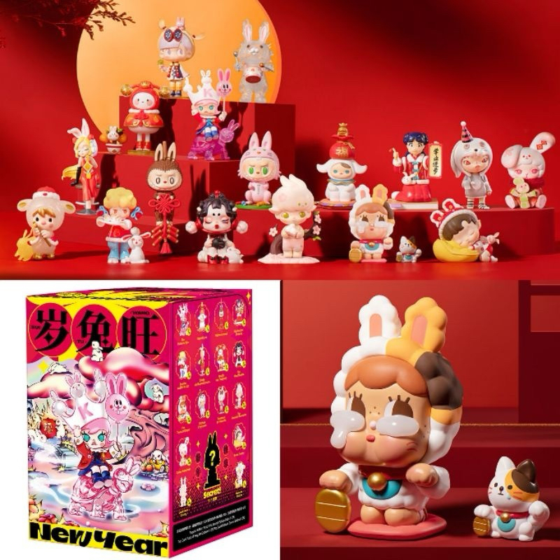 Pop Mart CNY Three Two One Blind Box