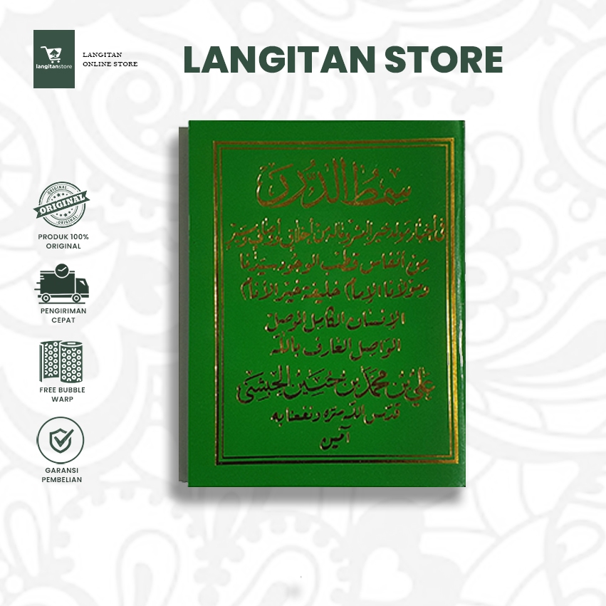 

(FREE BUBBLE WARP) Buku Kitab Maulid Simtudduror Hijau Saku Kecil