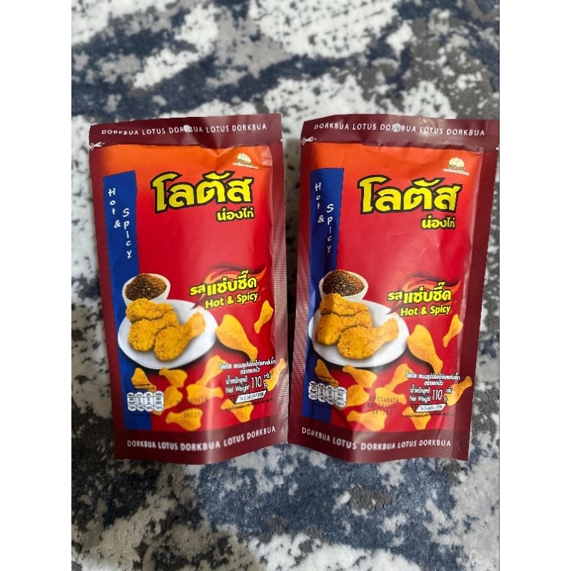

Dorkbua Lotus Snack Paha Ayam -Ready Stock